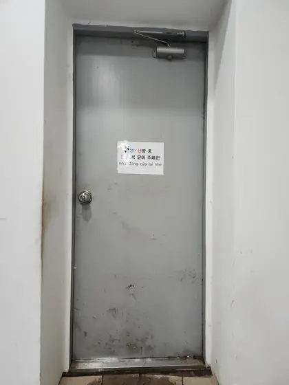 출입문 힌지 — 다시 닫힌 철문