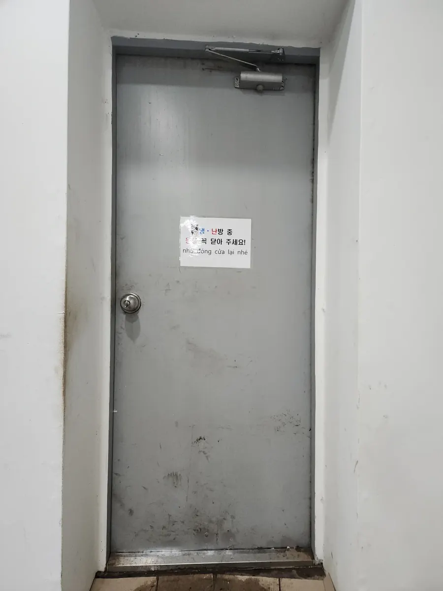 출입문 힌지 — 다시 닫힌 철문